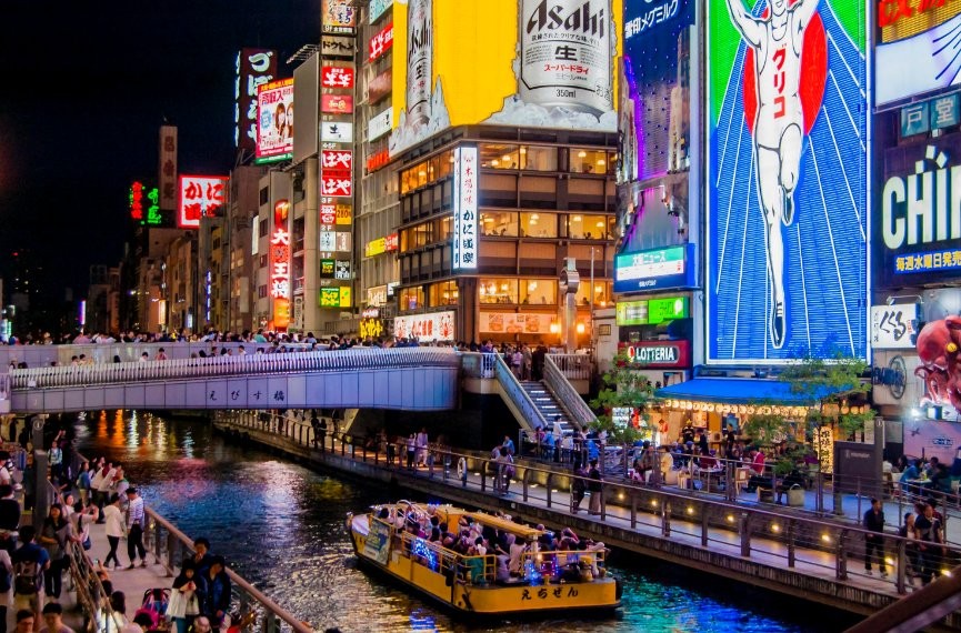 Dōtonbori  